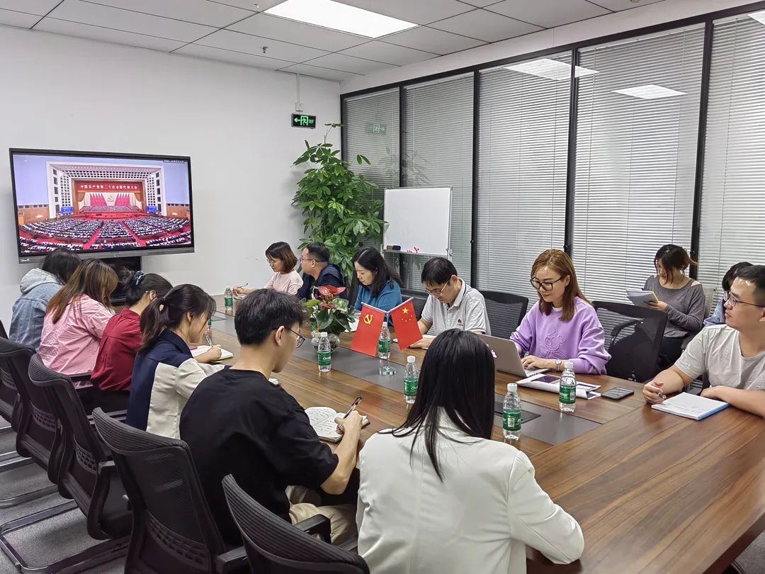 二十大學(xué)習(xí)