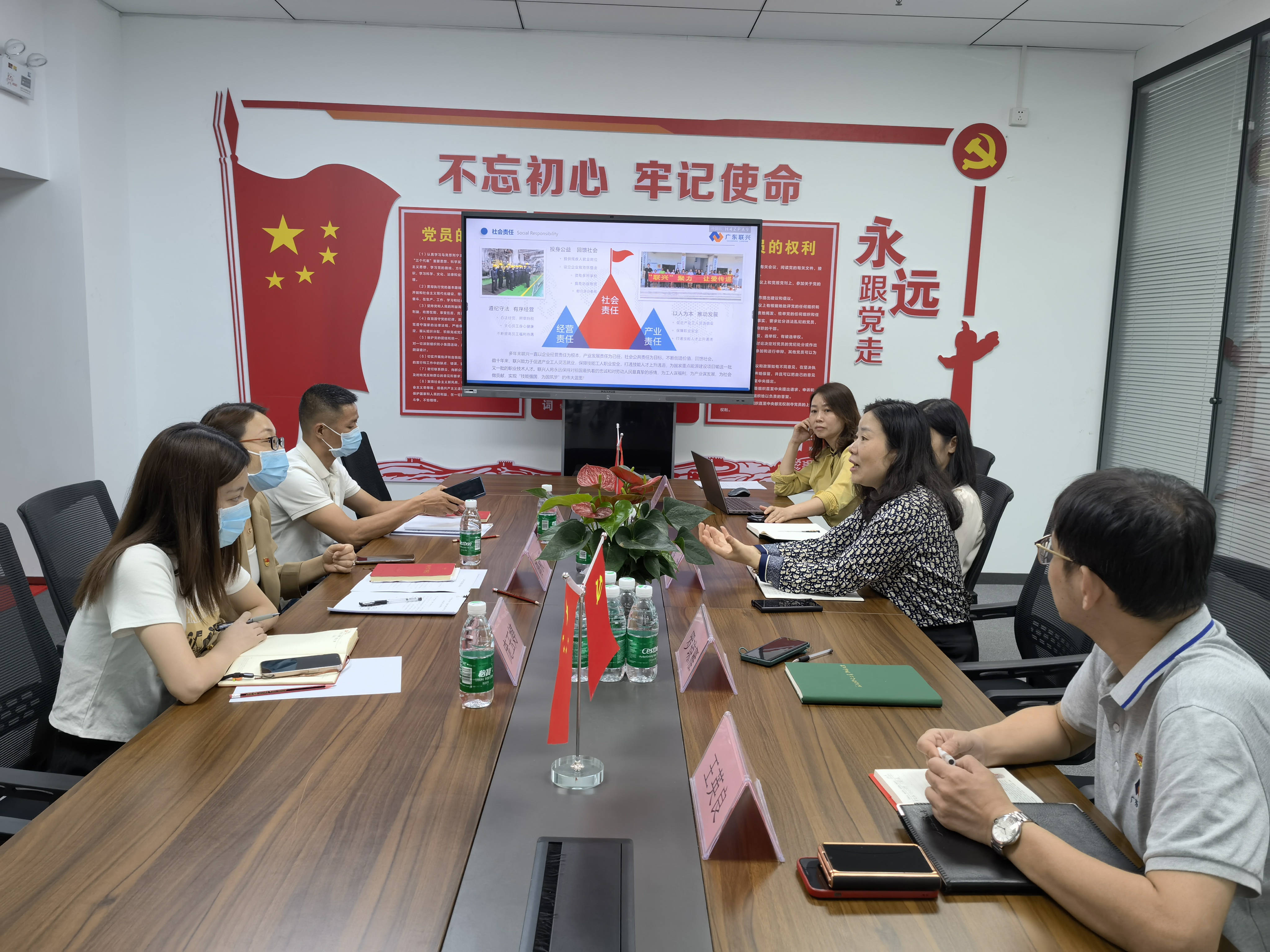 堅(jiān)定旗幟跟黨走