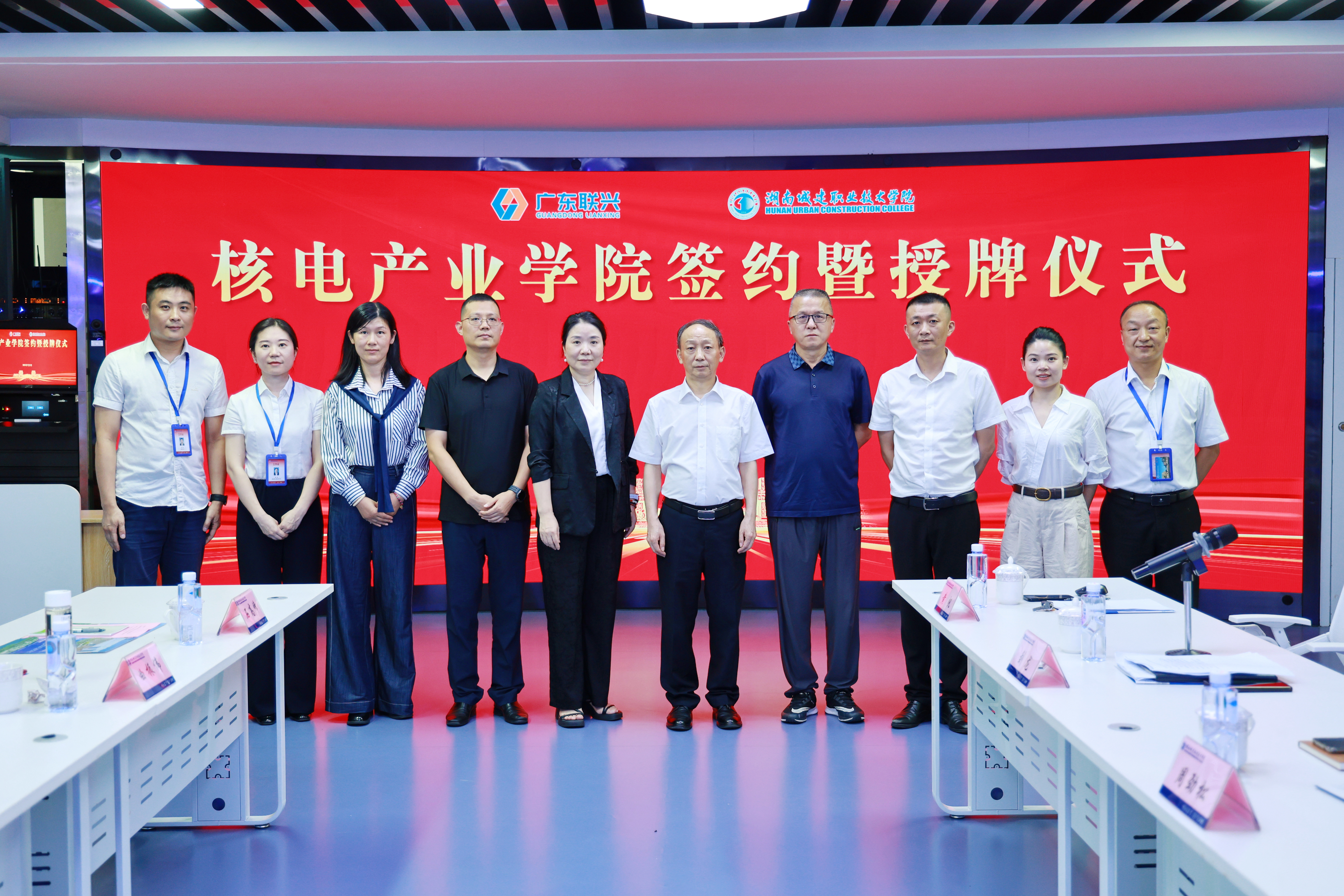 產(chǎn)教融合譜新篇！廣東聯(lián)興首家核電產(chǎn)業(yè)學(xué)校正式揭牌成立！