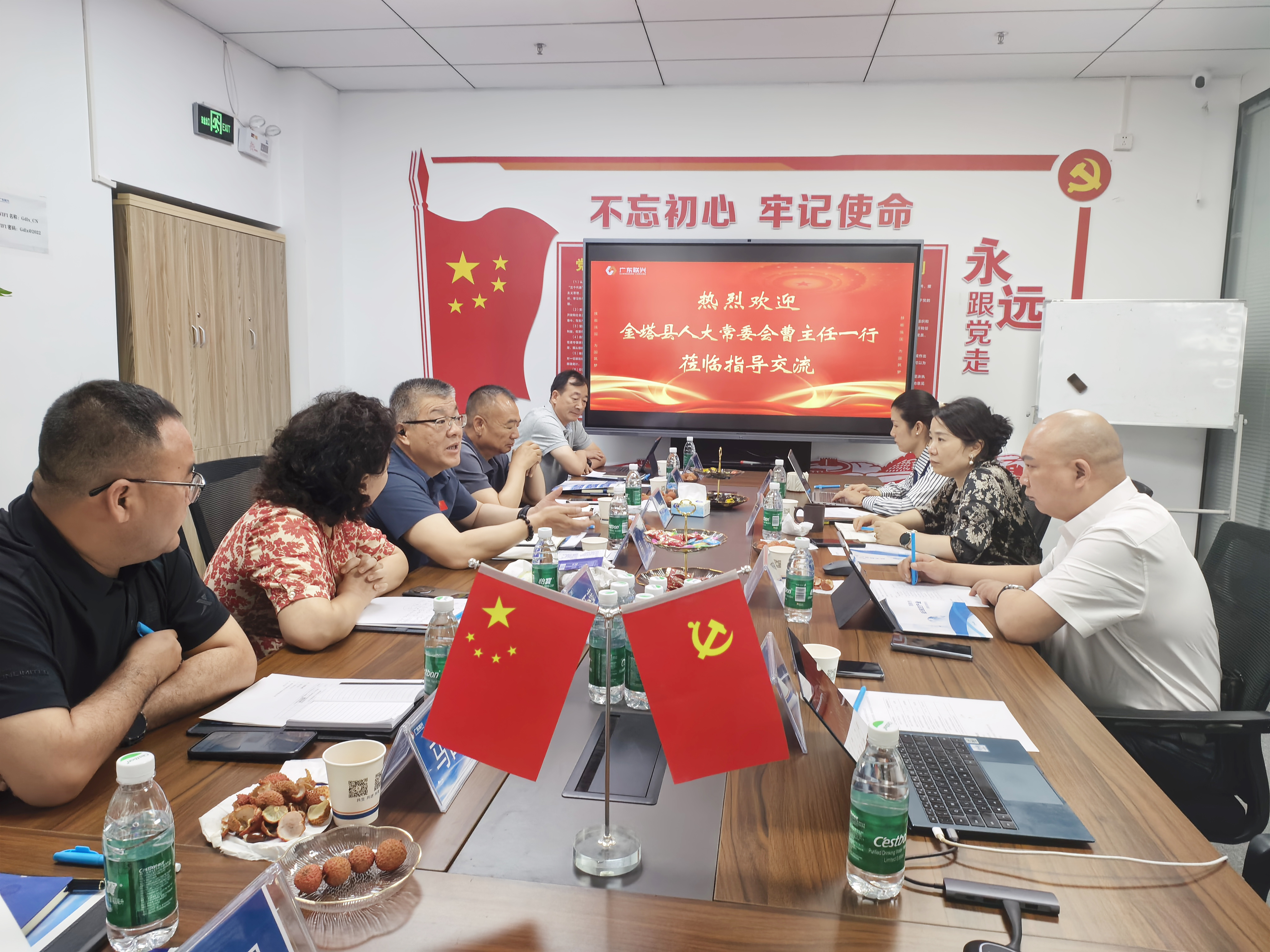 金塔縣人大常委會(huì)主任曹彥軍一行來訪交流